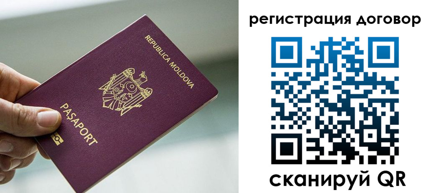 прописка в квартире в Дальнереченске