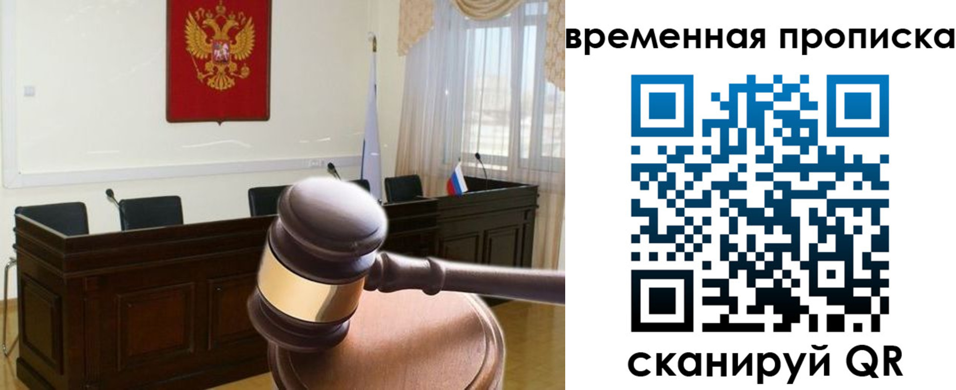 регистрация для дет. сада в Дальнереченске