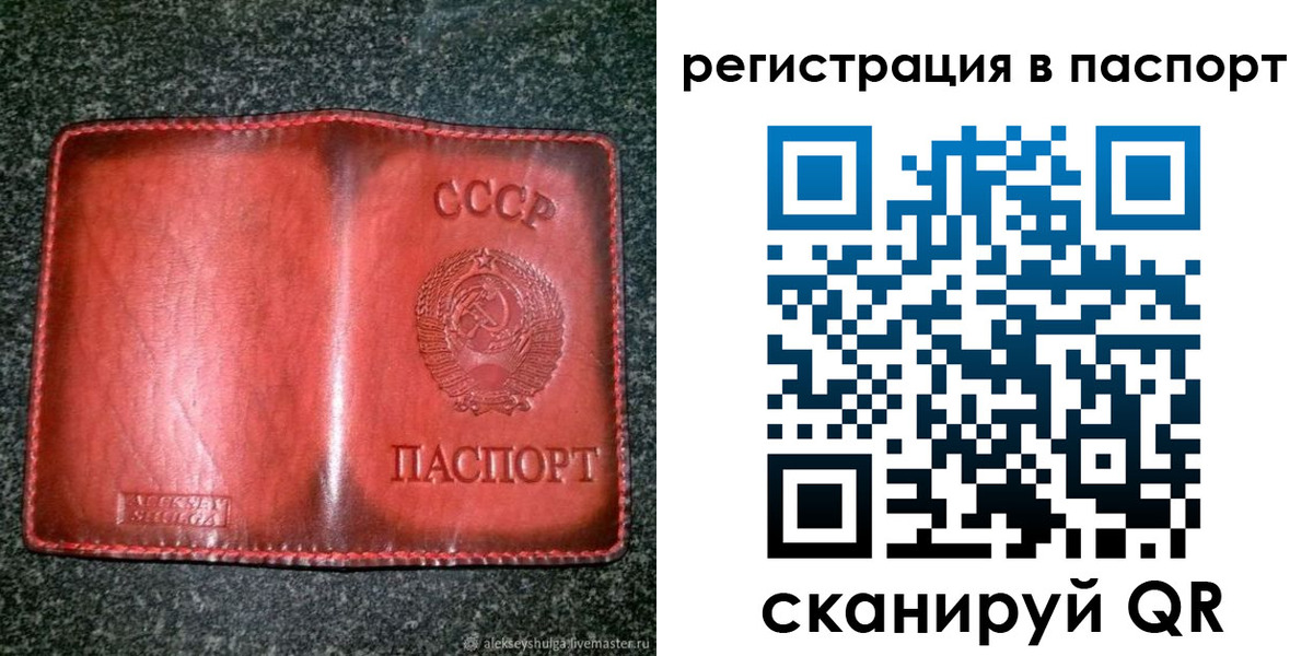 прописка регистрация в Дальнереченске