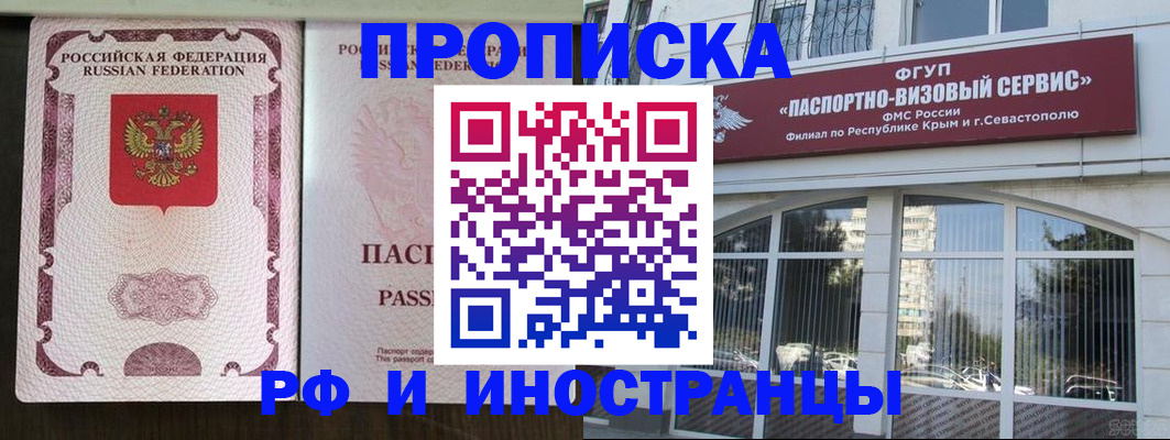 временная регистрация госуслуги в Дальнереченске